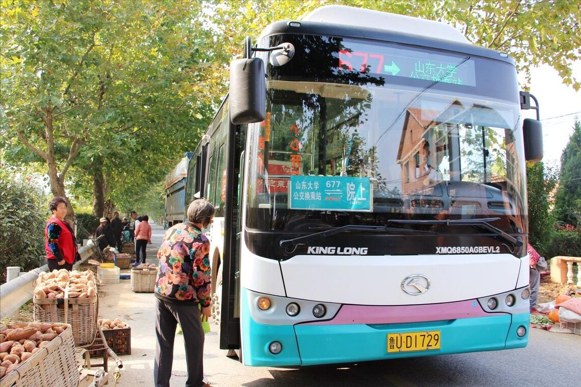 退休老年人免费公交卡新规,2025取消退休老年交通卡是真的吗