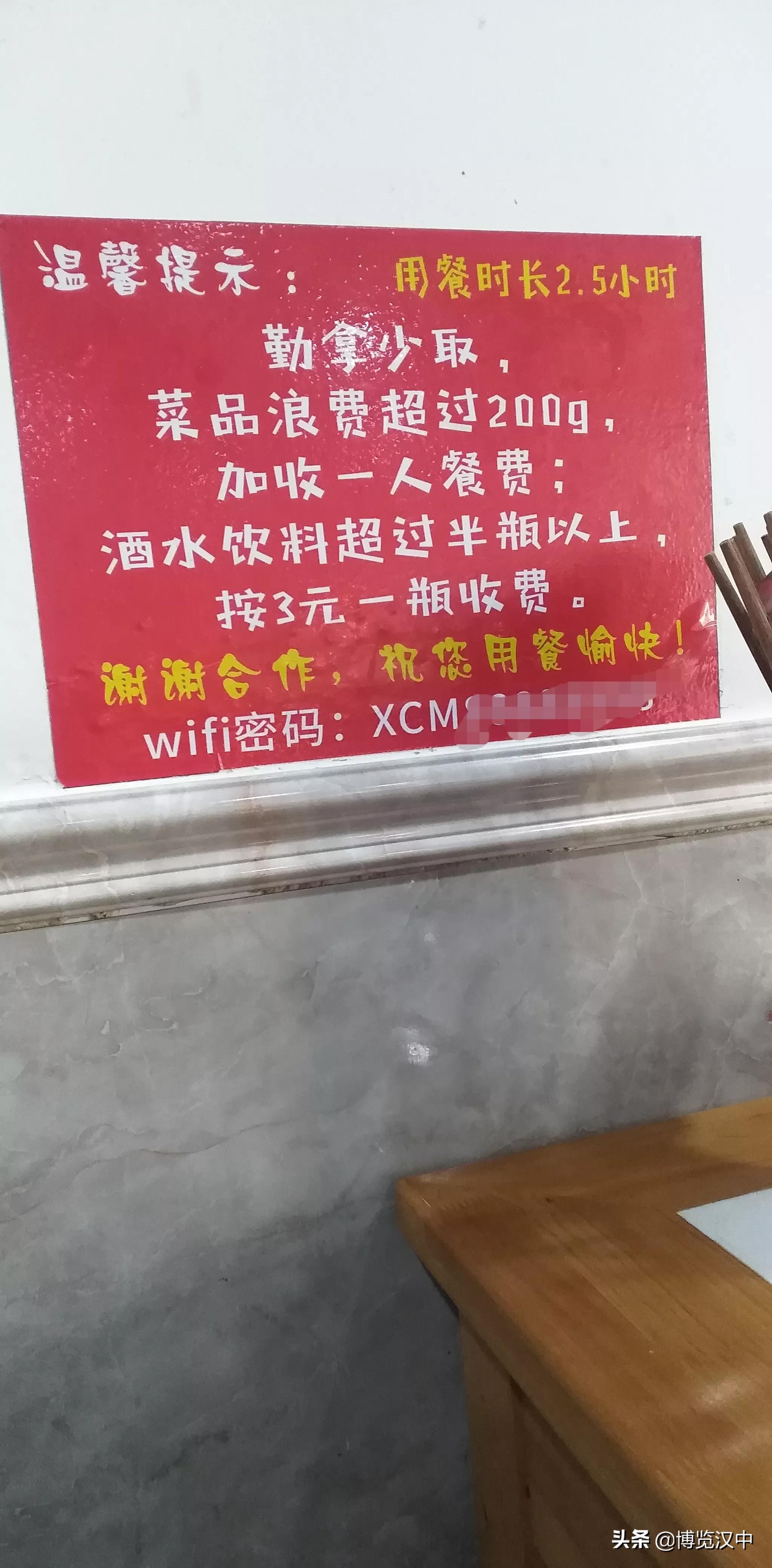 汉中：吃自助餐，总想自己“亏”的少些，最后肚子胀成了青蛙肚