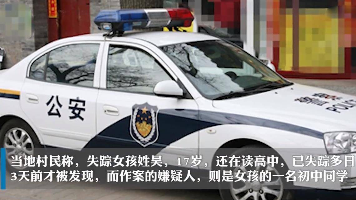 湖南21岁女生被同村31岁男子杀害,湖南18岁女大学生被同村人杀害