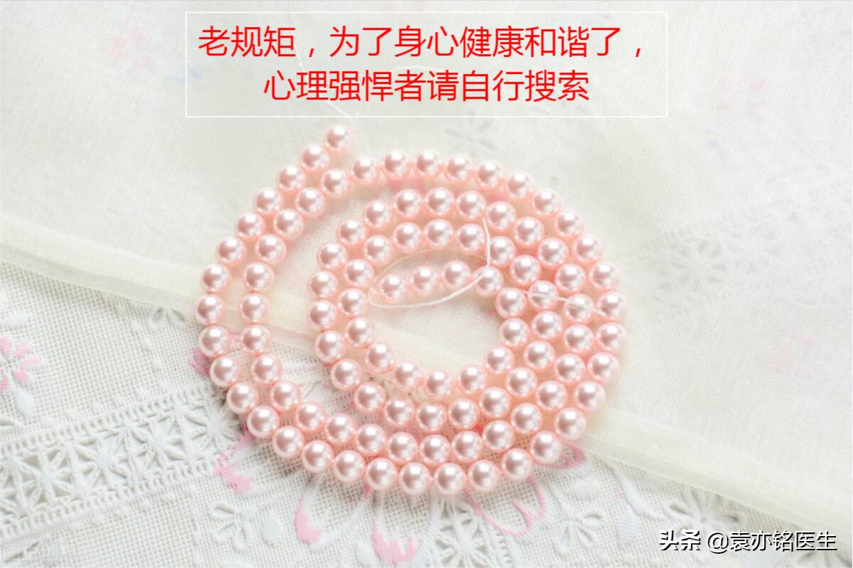 尖锐性湿疣的初期珍珠疹,怎么识别珍珠疹和尖锐性湿疣早期