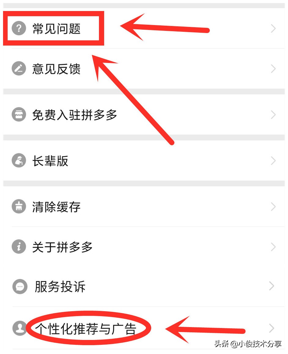 拼多多关闭后台运行的设置在哪里,拼多多设置了店铺优惠券怎么关闭