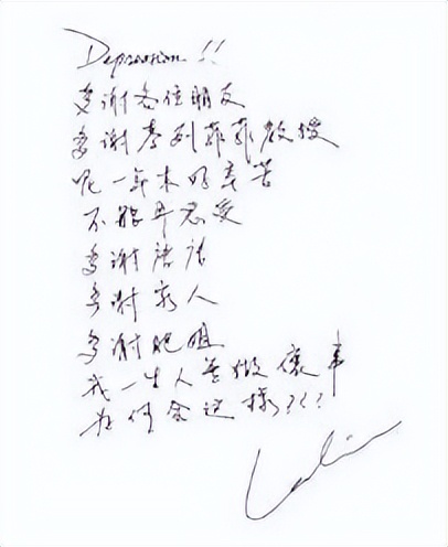 在夜深人静的时候张国荣,夜阑静有谁共鸣完整版