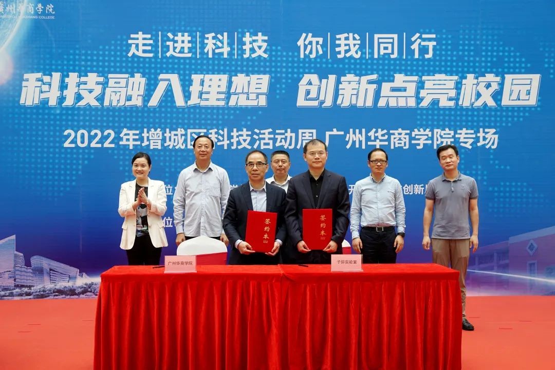 科技点亮梦想创新引领成长简报,科技点亮校园探索创新无限