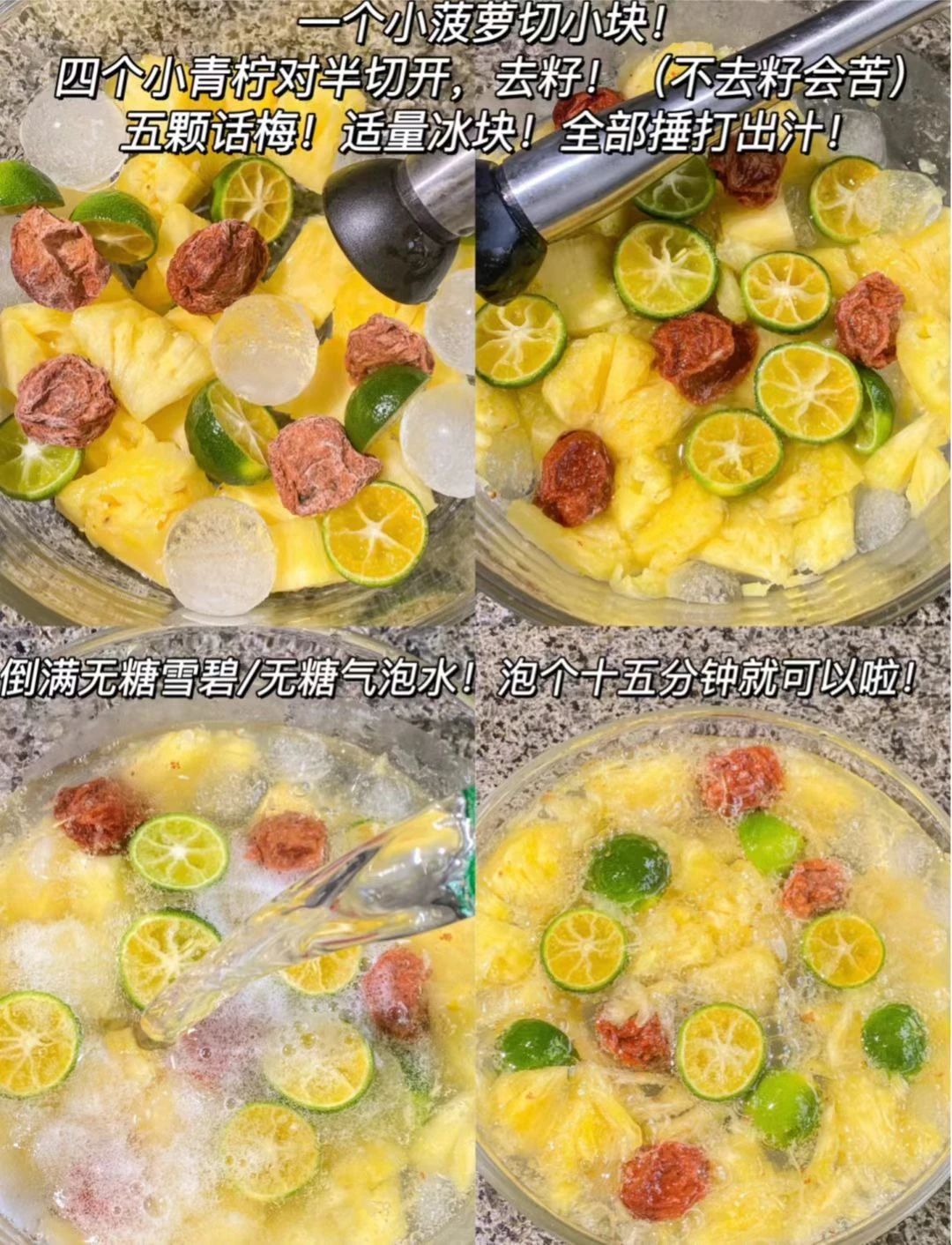 夏天不甜且解渴的饮料,夏天解渴不长胖的饮品