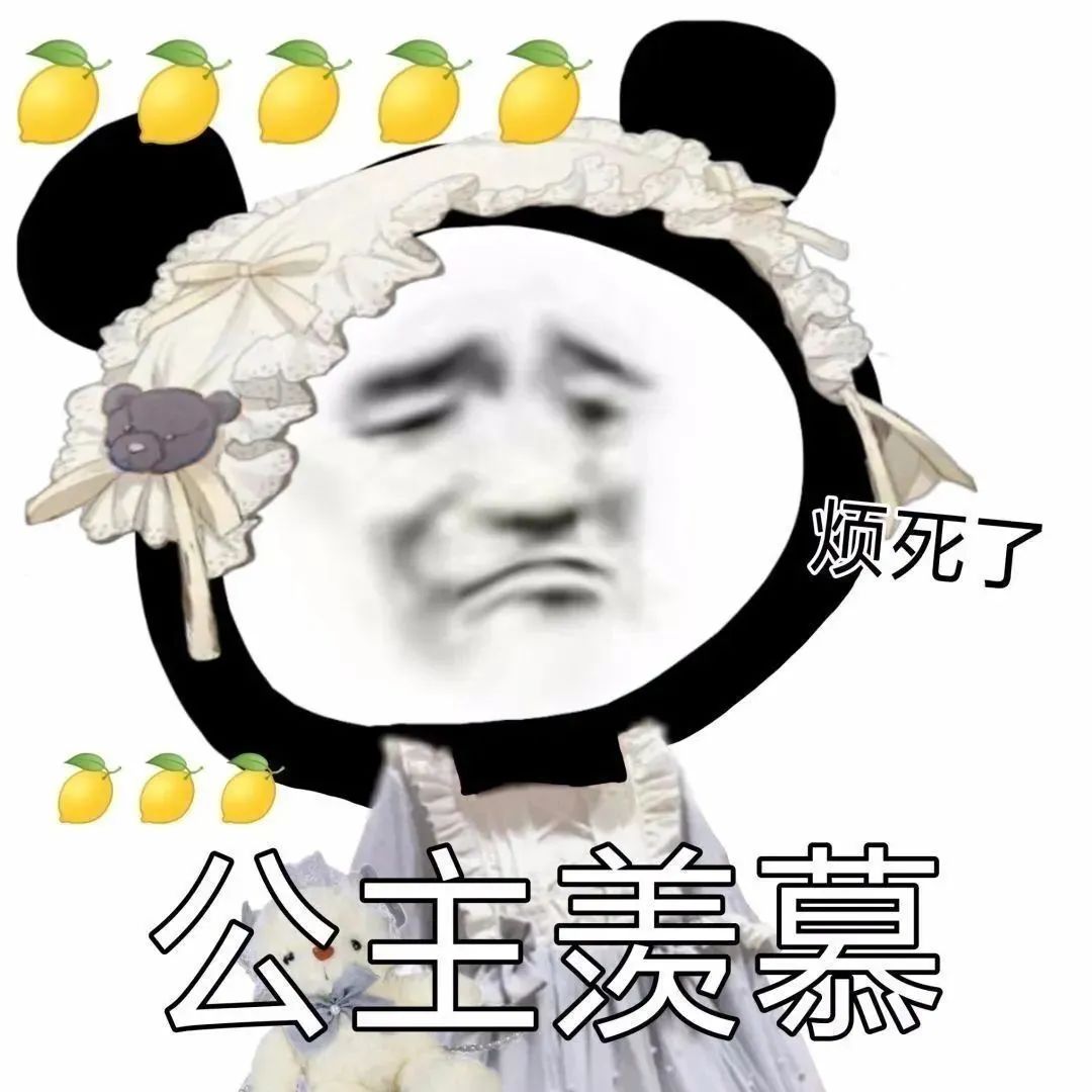 我涉嫌喜欢你表情包,今日任务喜欢你表情包