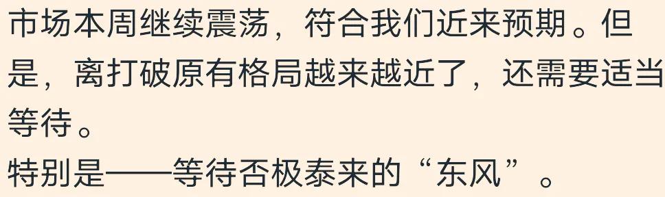 a50暴涨开盘会怎样,a50明日预期