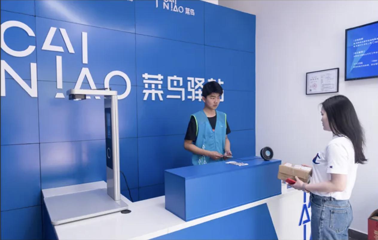 “菜鸟驿站”取件完全免费，那靠什么赚钱？这3个盈利点少有人知