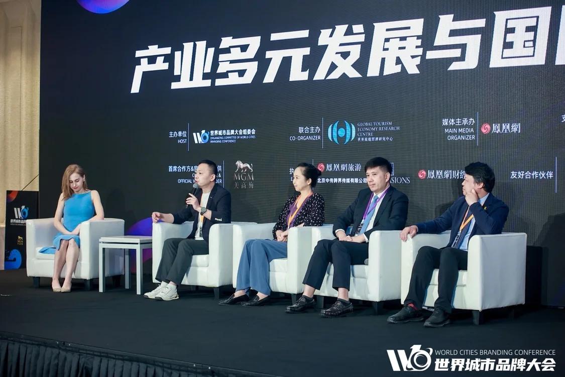 淄博火并不因淳朴？三星堆新发现差点失之交臂？这场论坛话题破圈