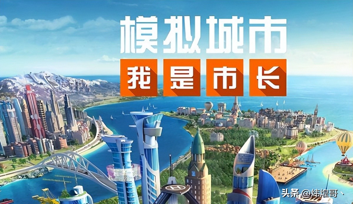 十大最良心大型单机手游战棋类,十大良心单机游戏手游推荐