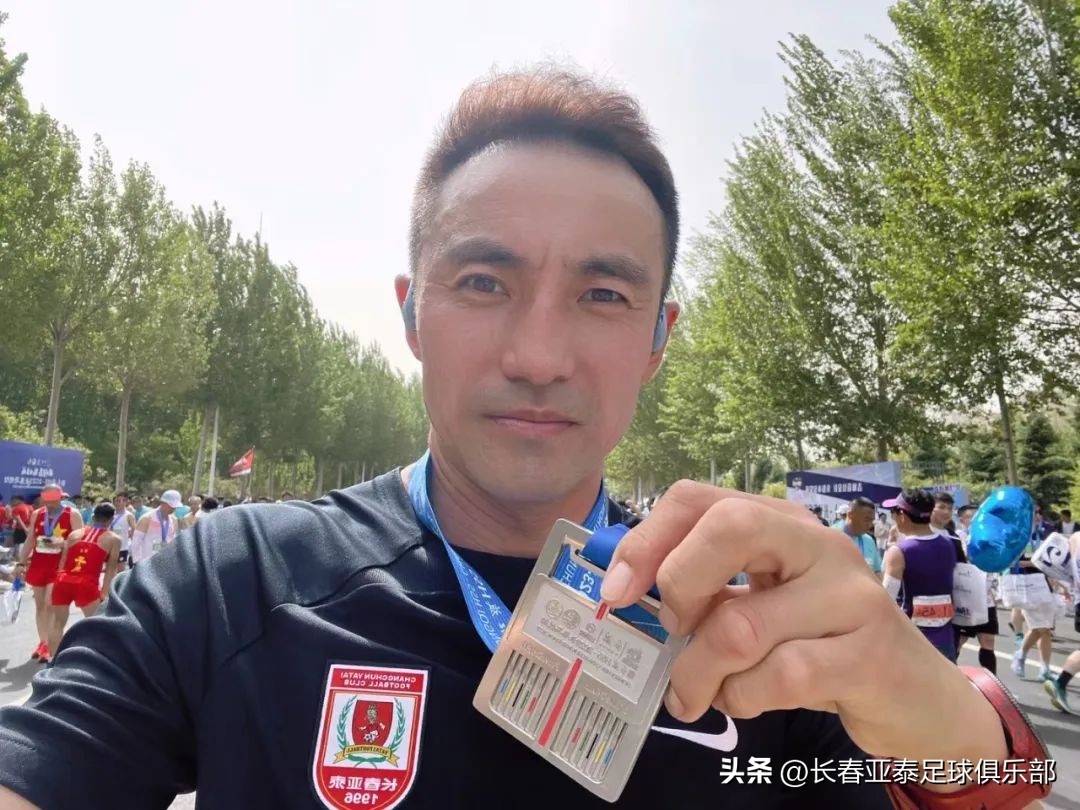 长春亚泰马拉松,长春国际马拉松最新消息