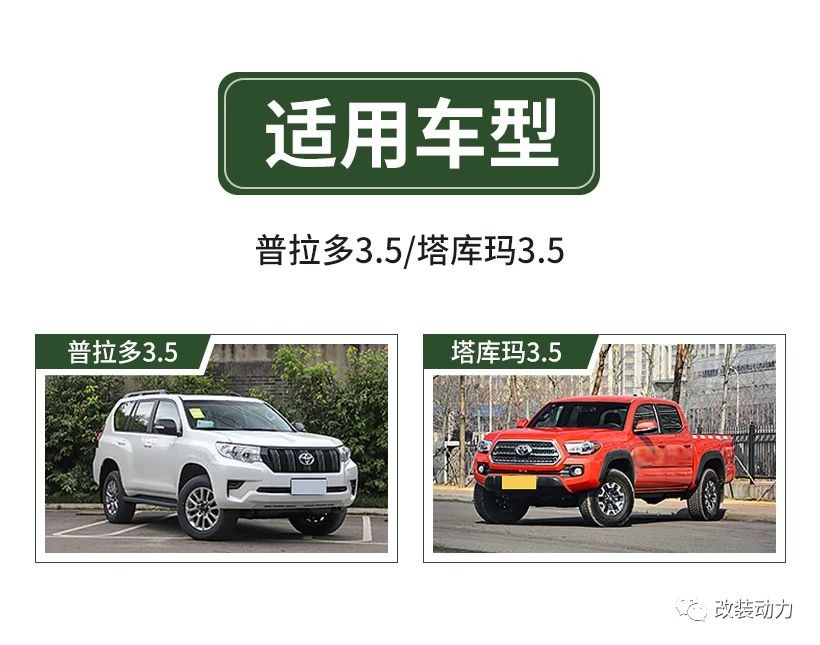 霸道3500跑高速真实感受,霸道3.5真实驾驶感受