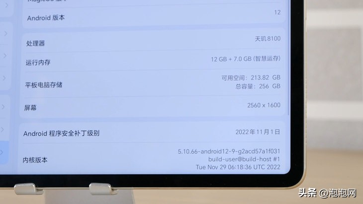 荣耀平板v8pro最新消息价格多少,荣耀平板v8pro多少钱值得买