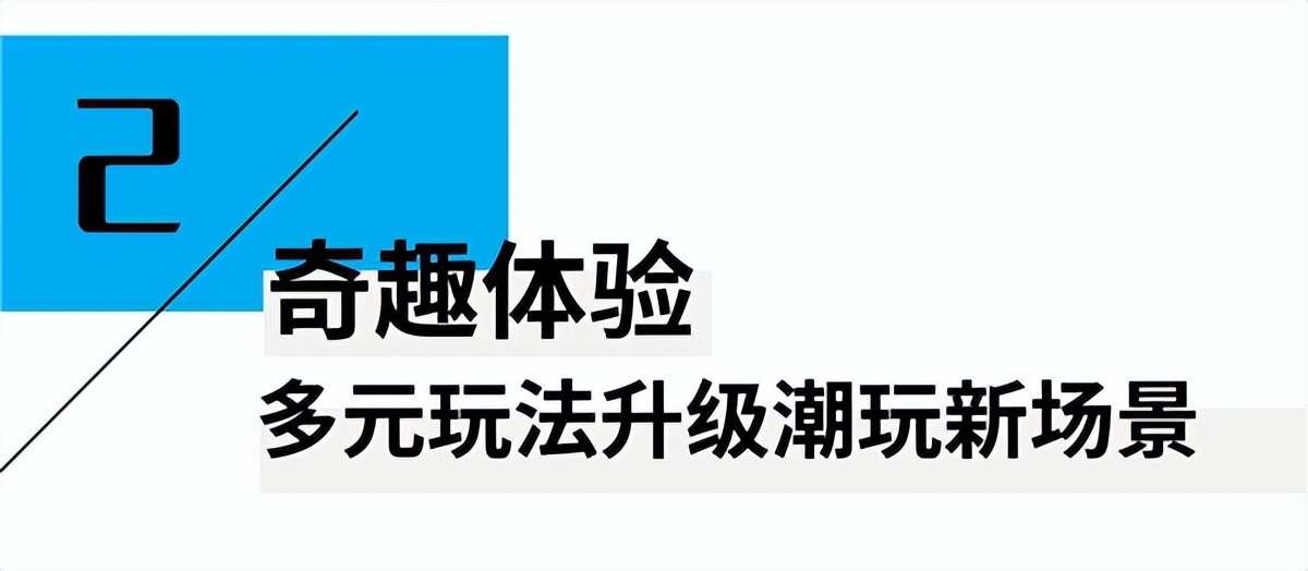 伊利健康谷开园嘉年华,伊利健康谷元旦开园嘉年华