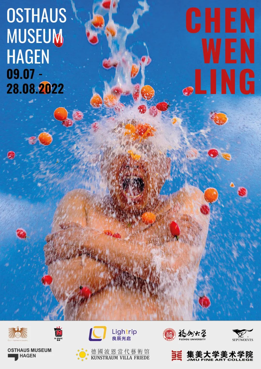 安溪县金谷陈文令,陈文令艺术个展