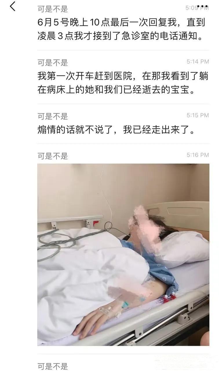 留美女博士孕期婚内出轨,南加州女博士孕期出轨导致流产