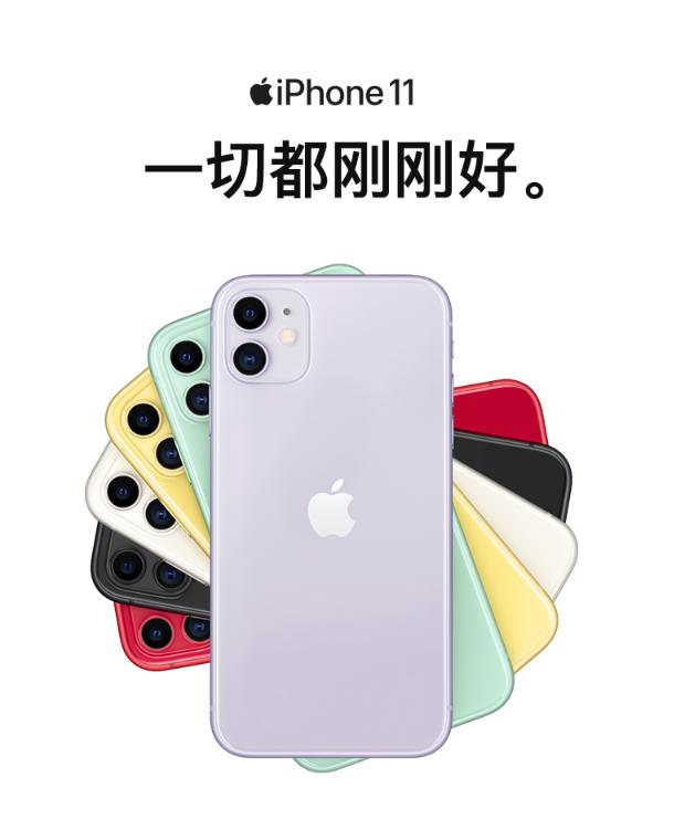 苹果手机用英特尔5g基带,iphone11英特尔基带是5g吗
