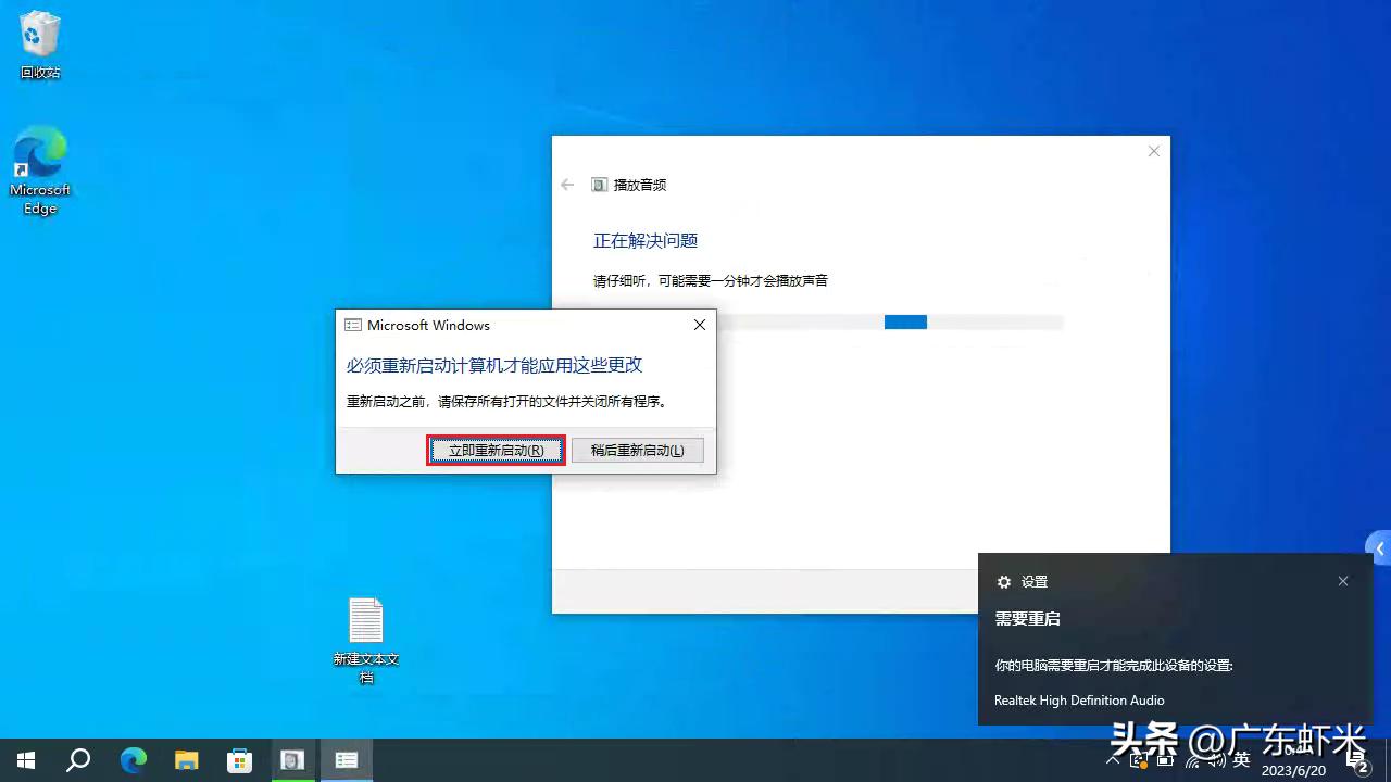 电脑扬声器突然声音小怎么办,为什么电脑喇叭声音有时候会变小