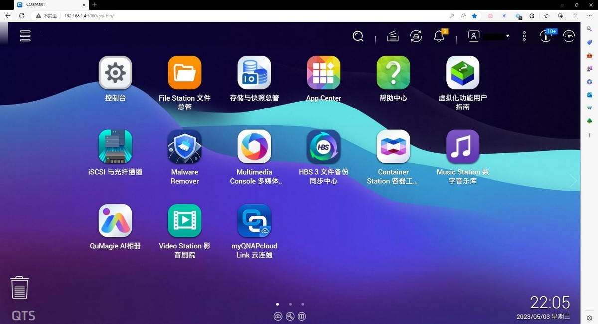 玩转NAS快速上手，我来告诉你有多简单！——威联通TS-416初体验