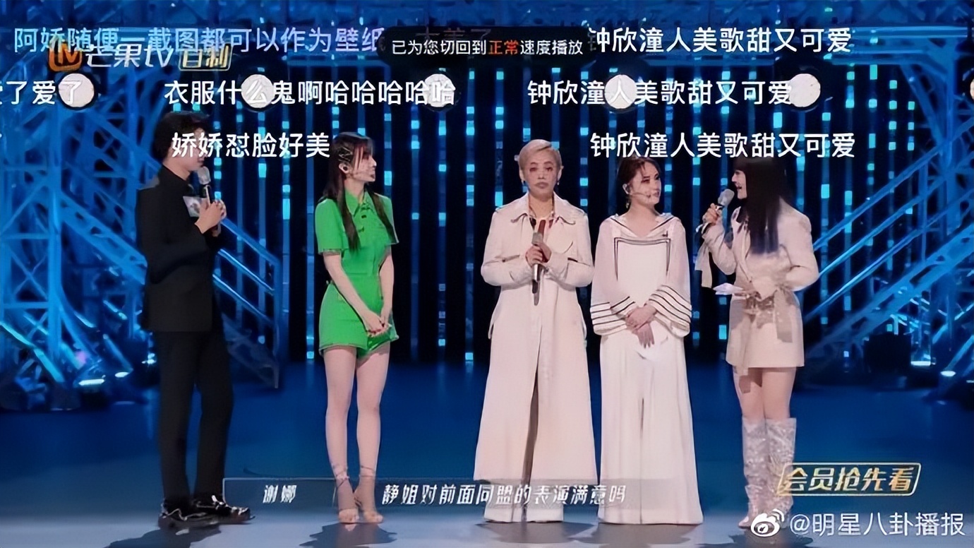 赵樱子这个浪姐“人气王”，多少跟“气人”沾点边