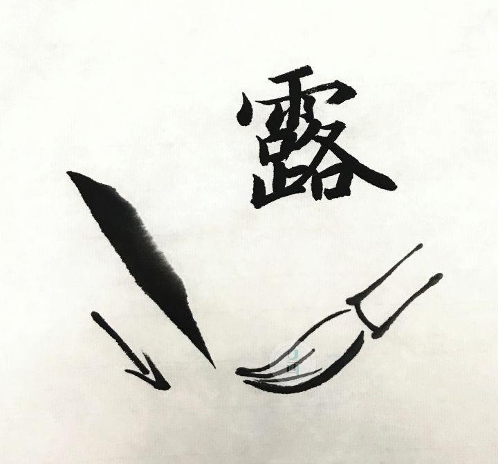 学国画软件,如何学国画