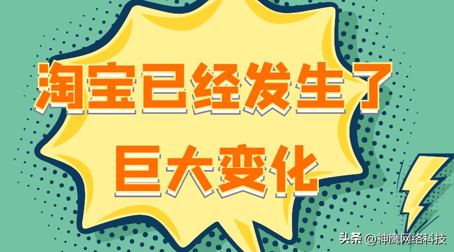 淘宝的电商模式特点及优势,淘宝电商发展环境及未来发展