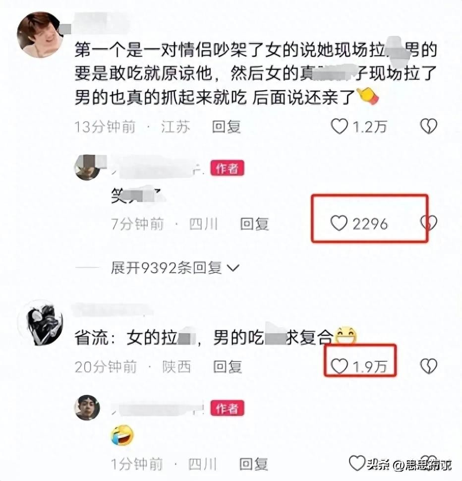 成都文理学院瓜,成都文理学院瓜多吗