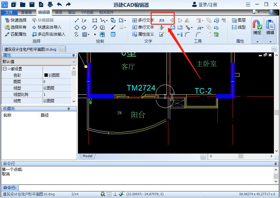 cad的尺寸标注怎么导出成excel,cad怎样去掉标注尺寸后面的小数点