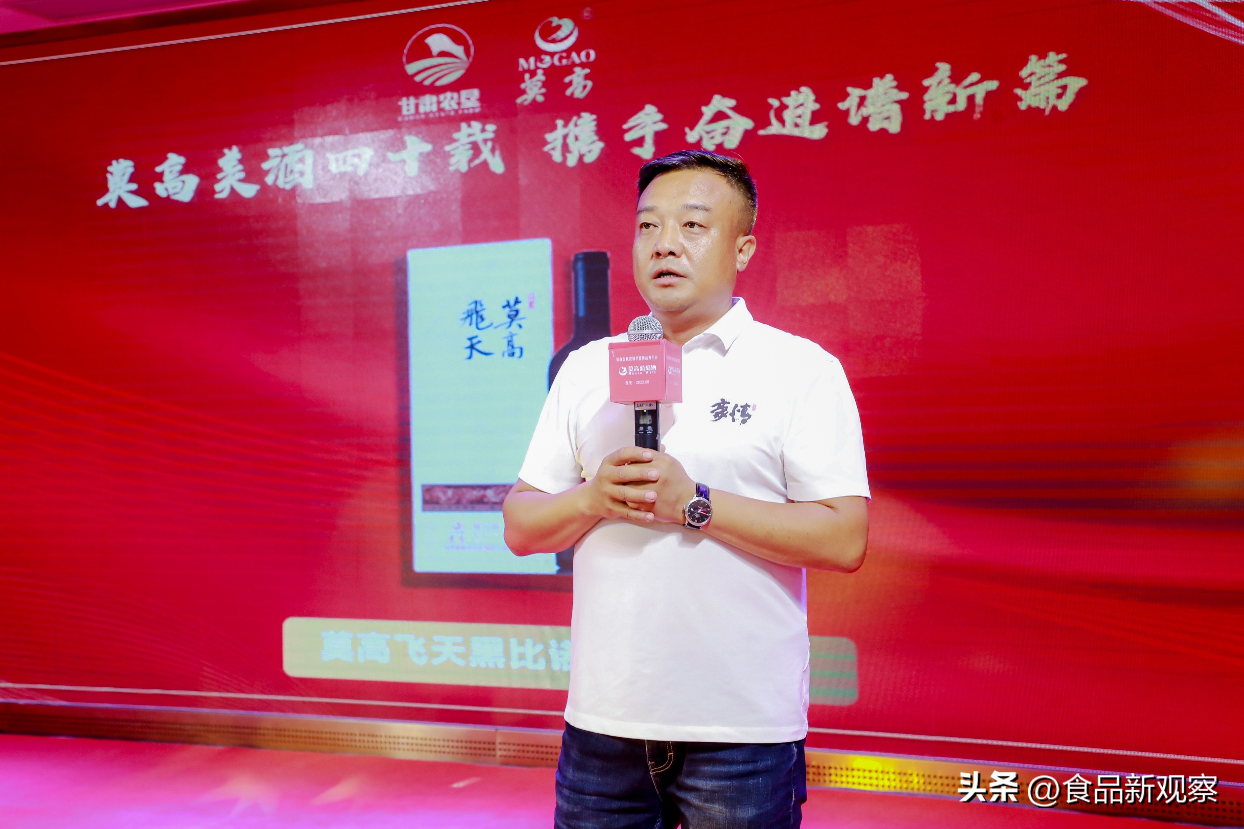 莫高正品高档葡萄酒,莫高葡萄酒出口型价格