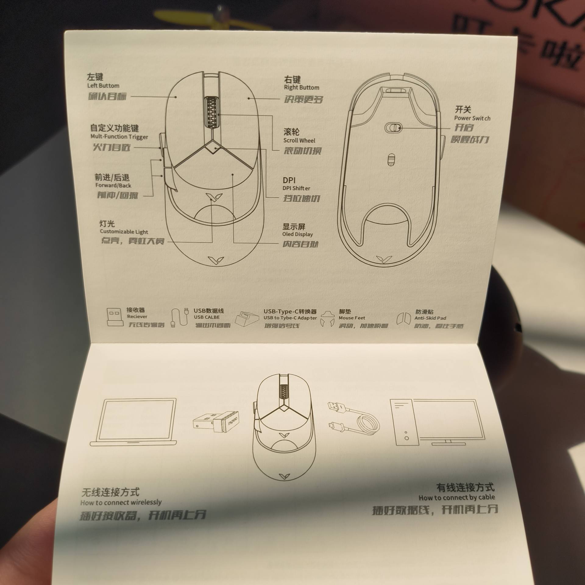 雷柏vt960s,雷柏rapoovt960s升级款无线游戏鼠标