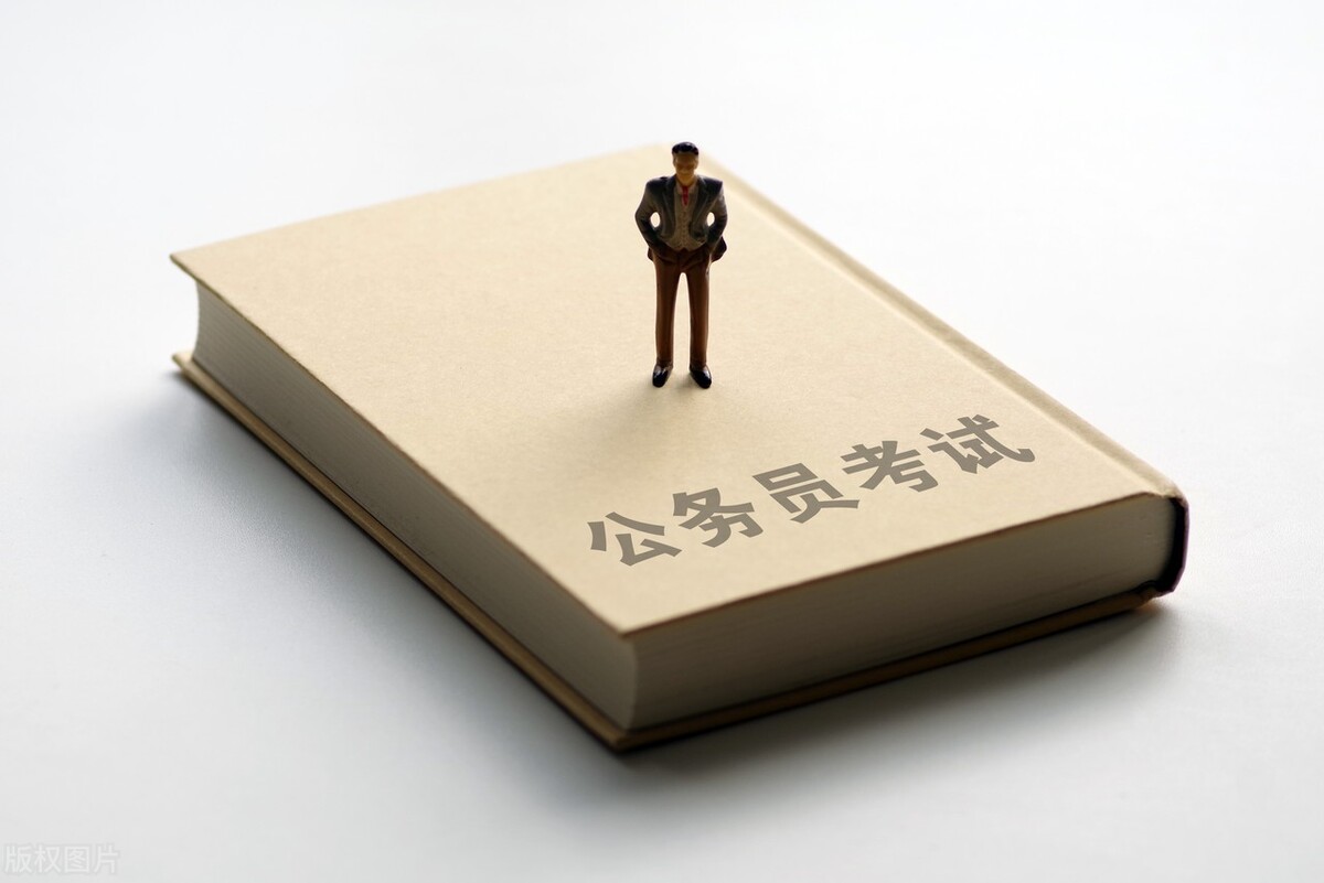 报考公务员，这4个岗位压力有点大！辛苦加班是常态