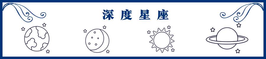 天蝎座的倔强与骄傲,天蝎座善于隐藏实则强大