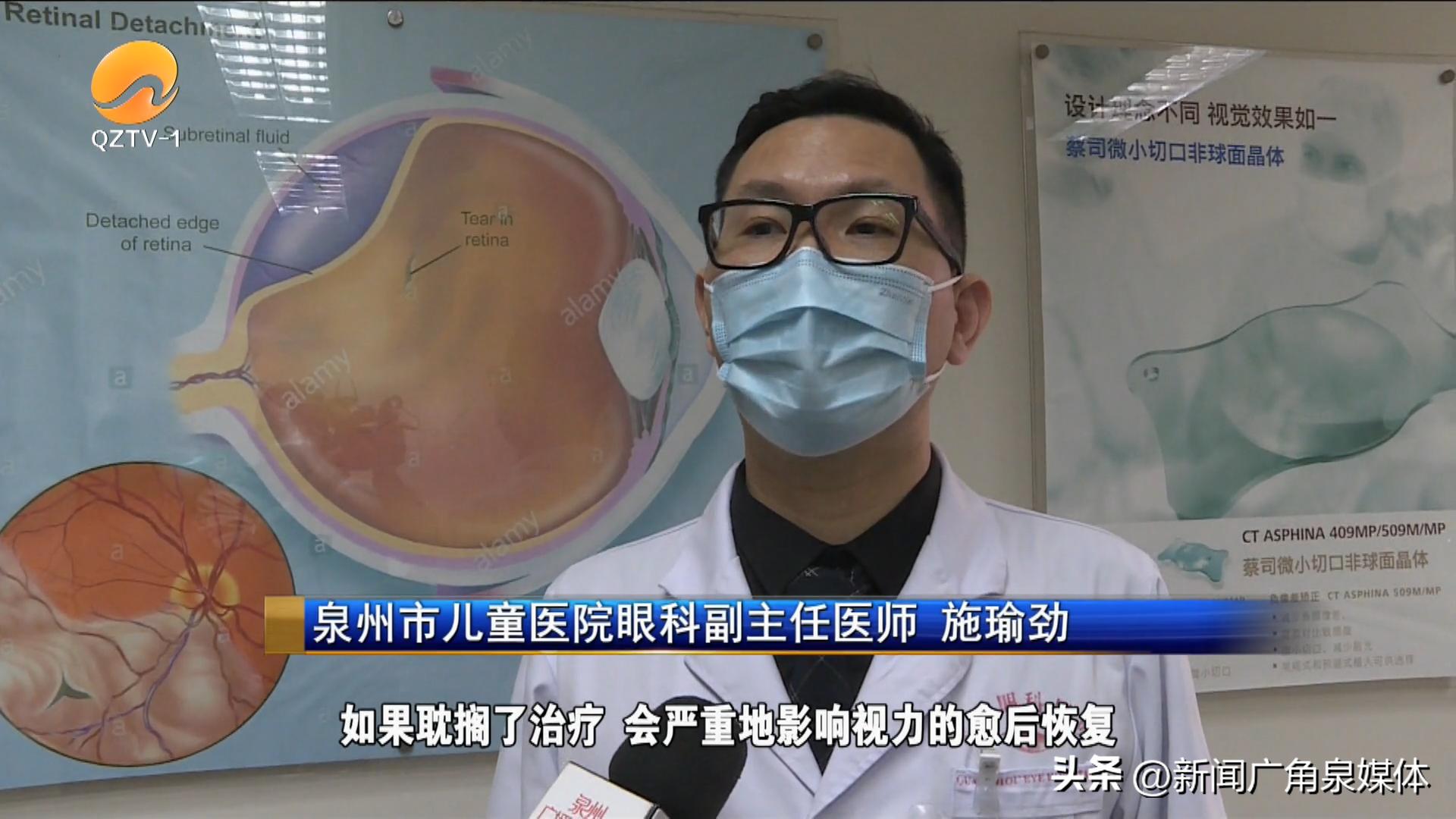 健康提示：眼前出现“飞蚊乱舞”竟是视网膜脱落