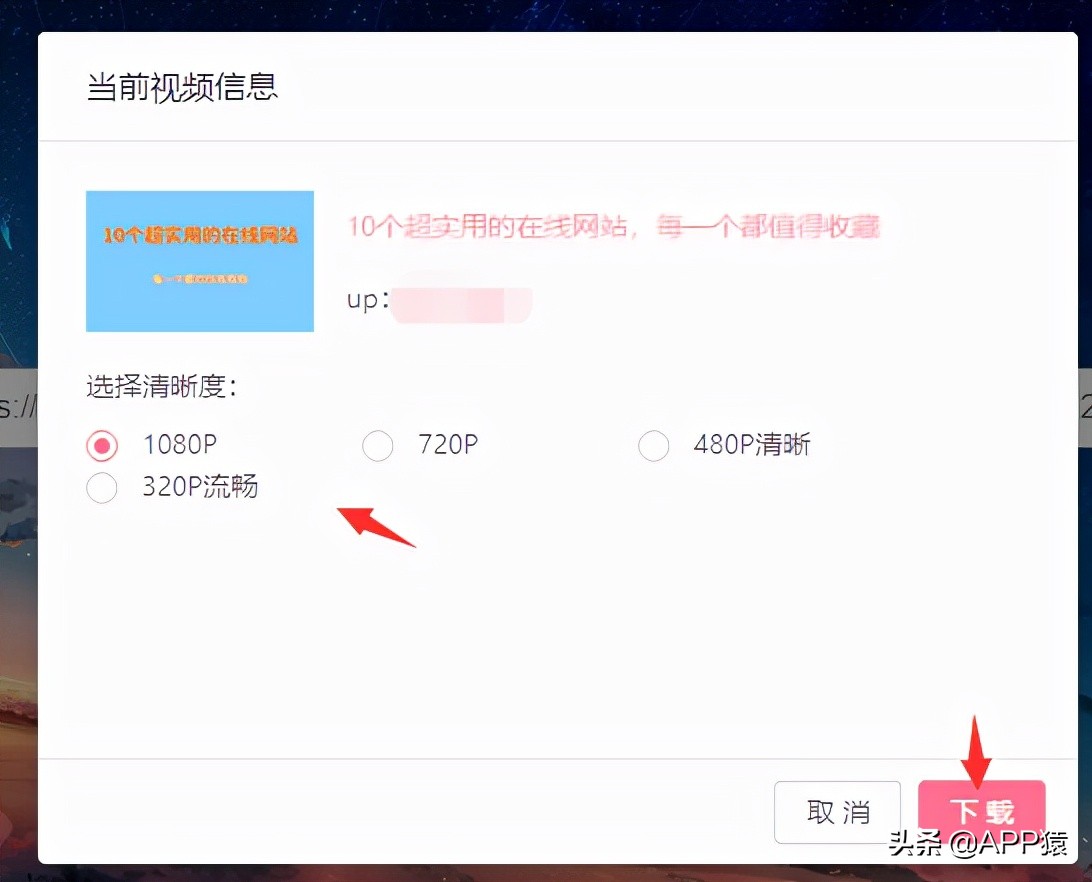 ipad比较实用的免费软件,免费实用软件