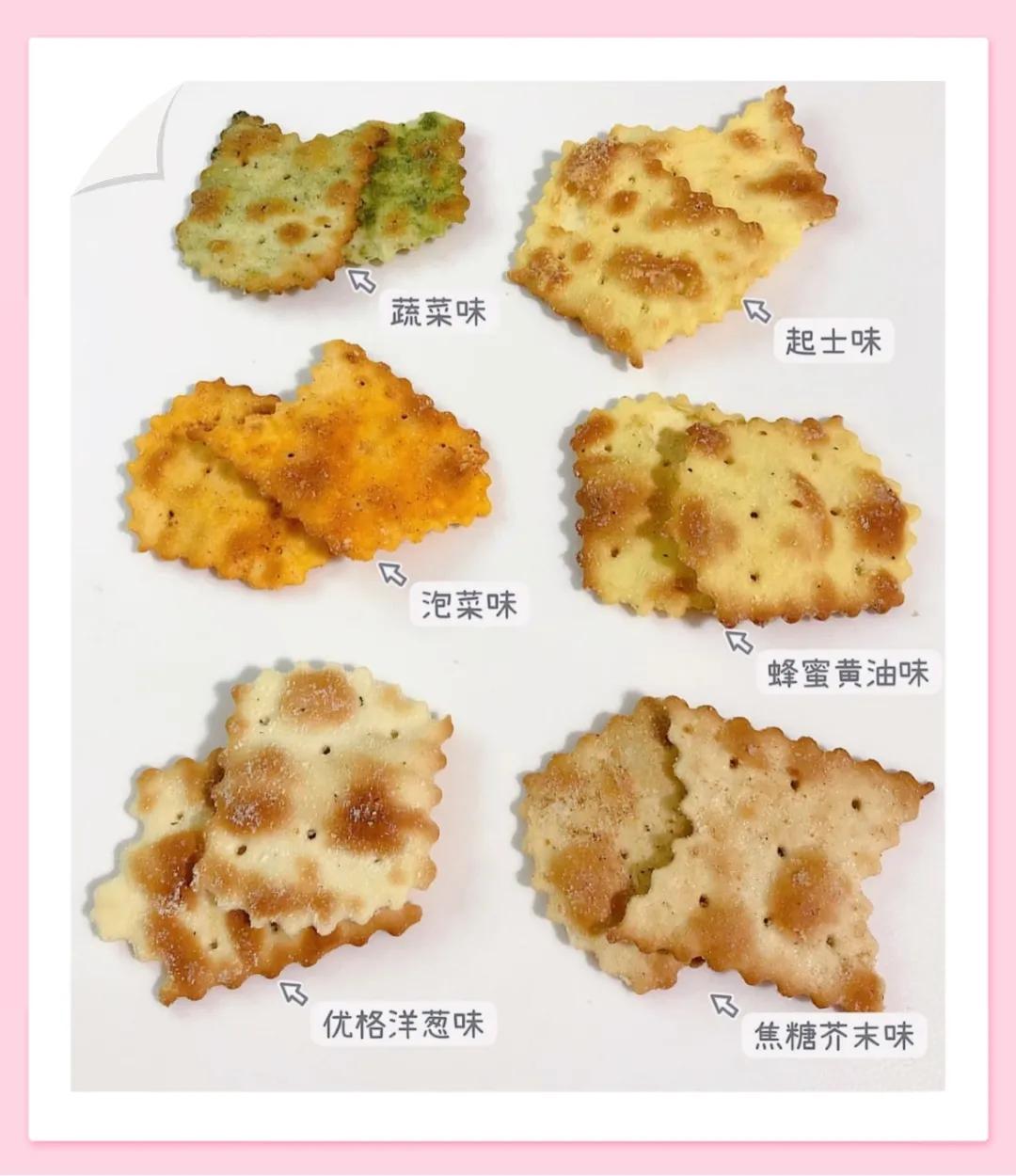 15块钱以下好吃的零食,十五种最好吃的小零食