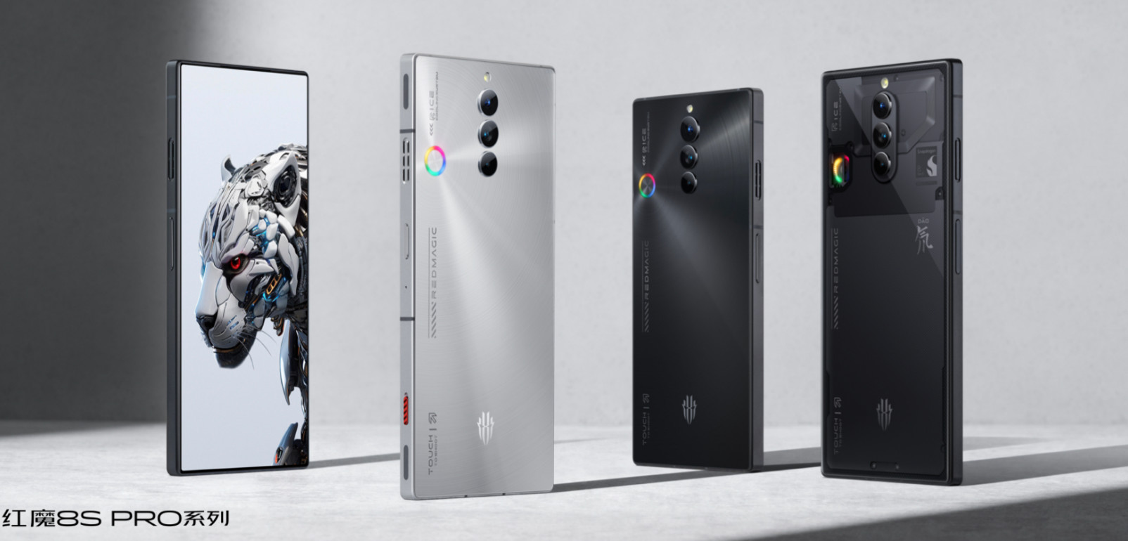 红魔8spro如何把性能发挥到极致,如何评价红魔8spro将搭载24gb运存