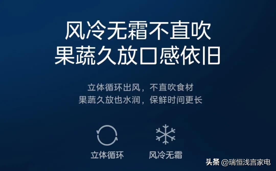 海尔冰箱和美的冰箱哪个质量更好,美的colmo冰箱与卡萨帝冰箱哪个好