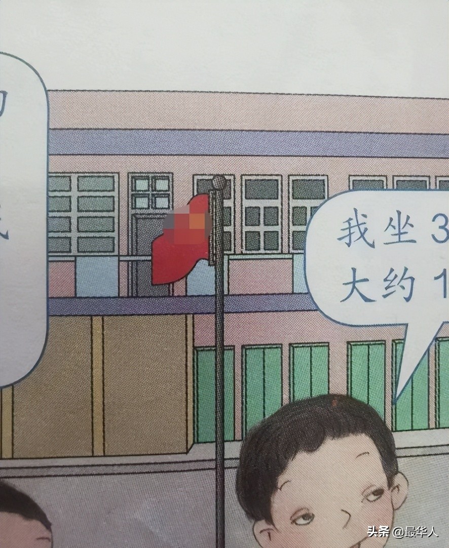 毒教材不处理怎么办,江南布衣事件最终处理结果