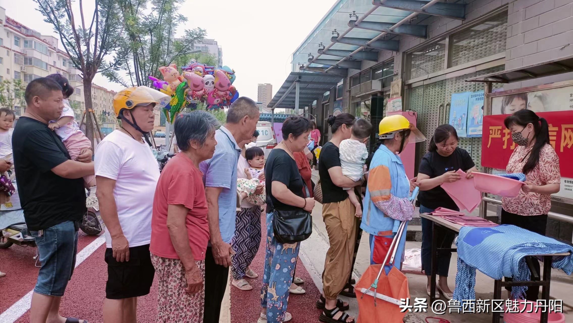 防范非法集资诈骗简报,防范电信网络诈骗宣传活动