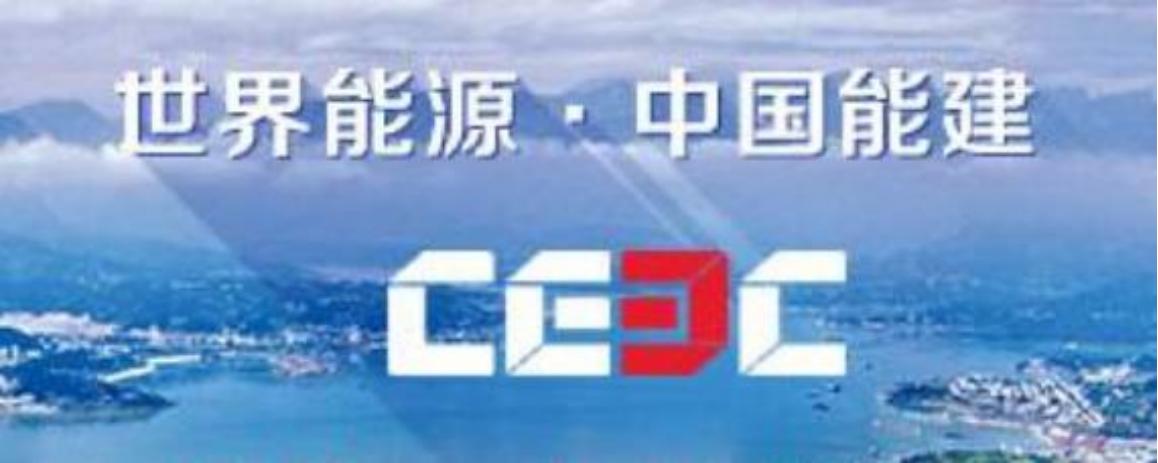 投资25亿建设新能源的项目,投资120亿建设新能源基地