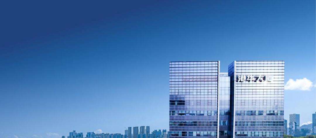 协办方,港华智慧能源有限公司参展