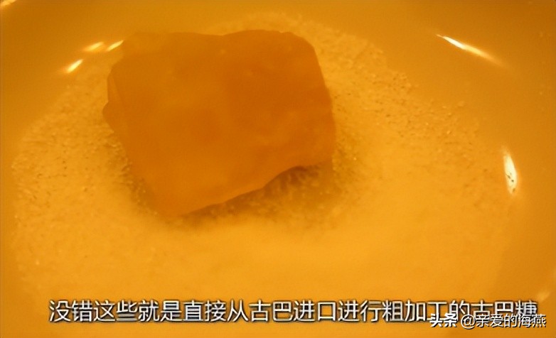 70后童年吃过的零食,8090后小时候吃过的东西