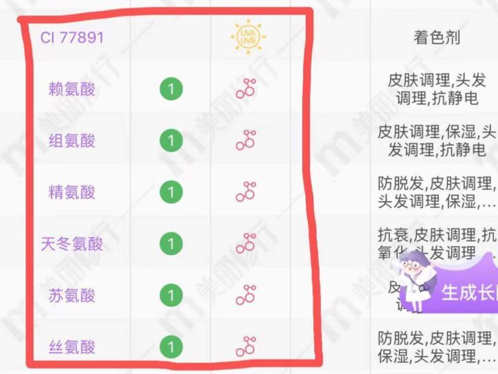 女生毛孔粗大有黑头用哪款面膜,清洁面膜推荐祛黑头收缩毛孔平价