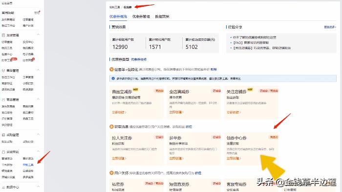 拼多多没销量有哪些活动可报「通过活动赚取利润」