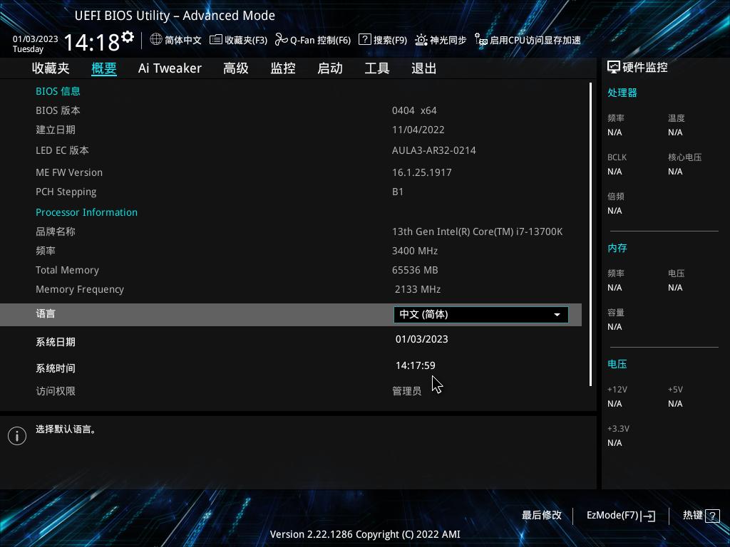 圣旗b760m-progaming支持多大内存,华硕圣旗主板b760m-progamingd4