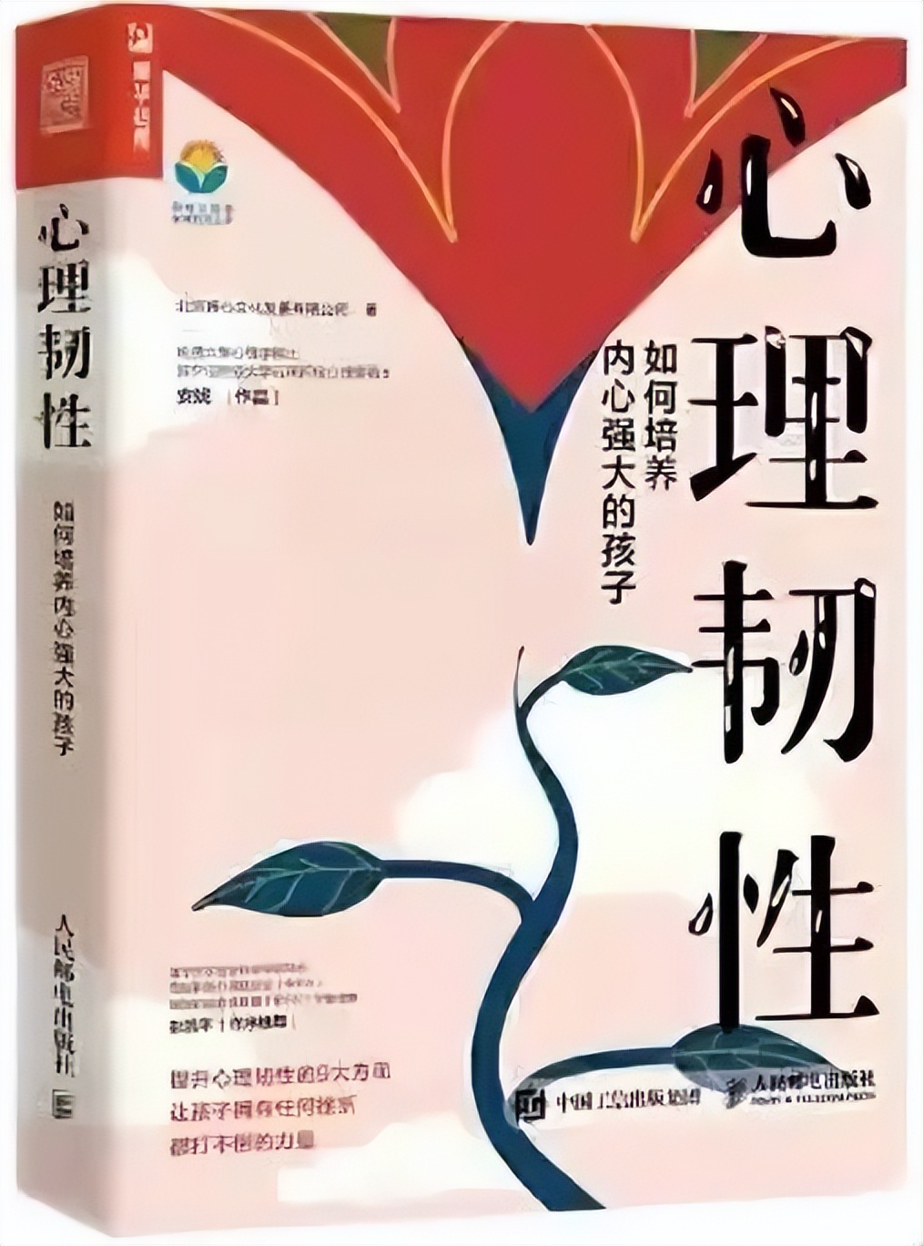 轻生是一种逃避没勇气要面对,轻生之人有什么样的勇气才会轻生