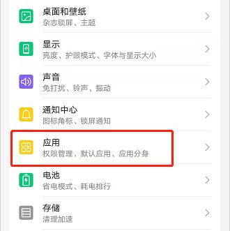 手机同时登录2个微信号怎么操作,两个微信号同时登录怎么注销