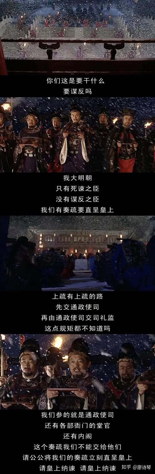 深度解读大明王朝156626集,大明王朝1566深度解析第三十八集