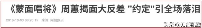 “虚拟天后”的黑红往事！