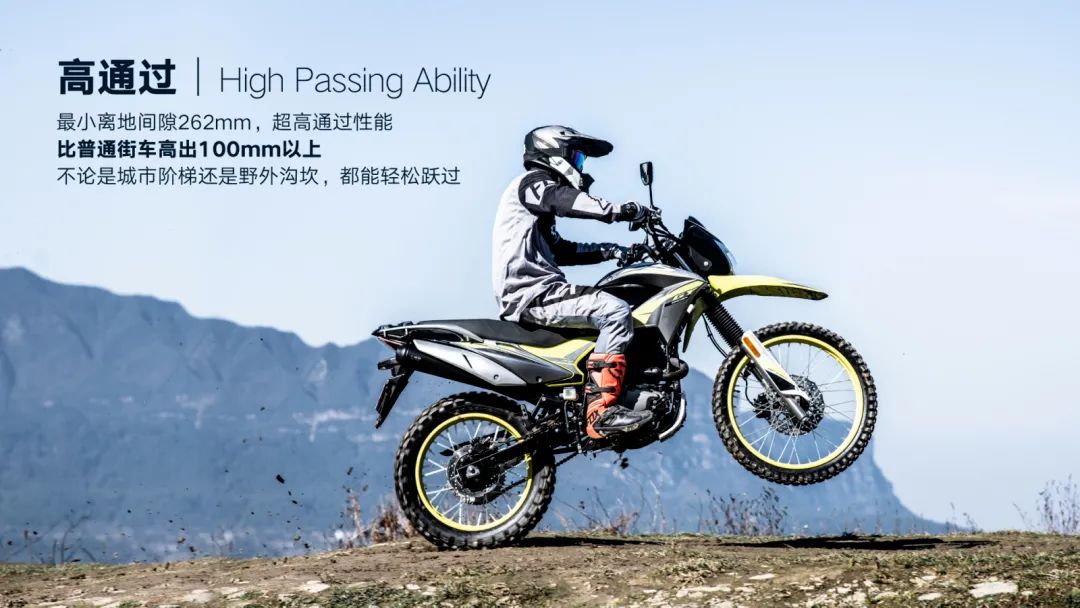 宗申新款250x沙漠飞狐尊贵,宗申250x林道越野车