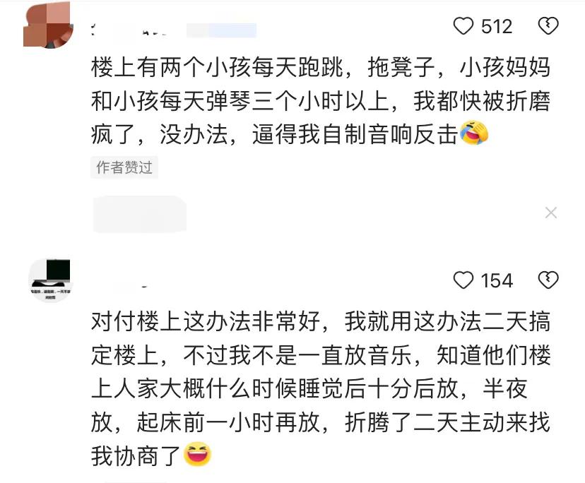 商品房楼上噪音太吵是普遍现象吗,住楼房嫌吵怎么办